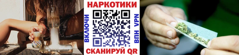 Купить МАРИХУАНА  МЕФ  COCAIN  АМФ  ГАШИШ  СК  Кремёнки