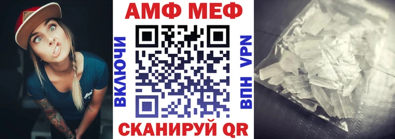 АМФЕТАМИН Premium  Купить  Кремёнки 