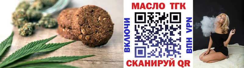 Купить  Кремёнки  Еда ТГК конопля 