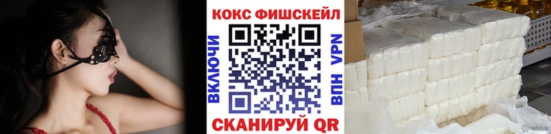 КОКАИН Боливия  Купить  Кремёнки 