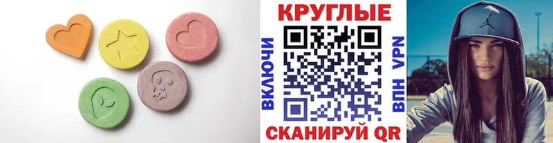 ЭКСТАЗИ 280мг  Купить где  Кремёнки 