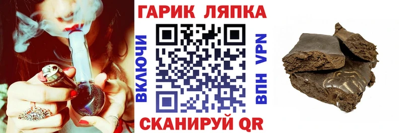 ГАШ Ice-O-Lator  Купить закладки  Кремёнки 