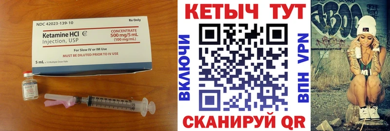 Купить  Кремёнки  КЕТАМИН VHQ 