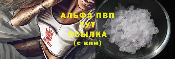 мефедрон Горно-Алтайск