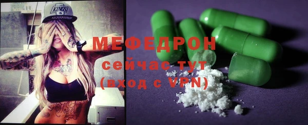 COCAINE Вязники