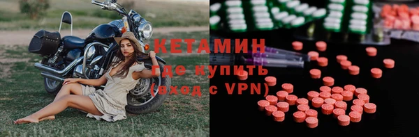 COCAINE Вязники