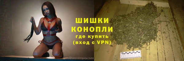 скорость mdpv Вяземский
