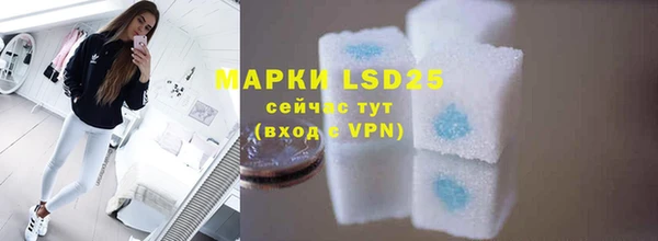 скорость mdpv Вяземский