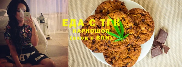 скорость mdpv Вяземский