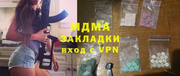 COCAINE Вязники