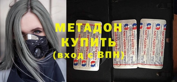 мефедрон Горно-Алтайск