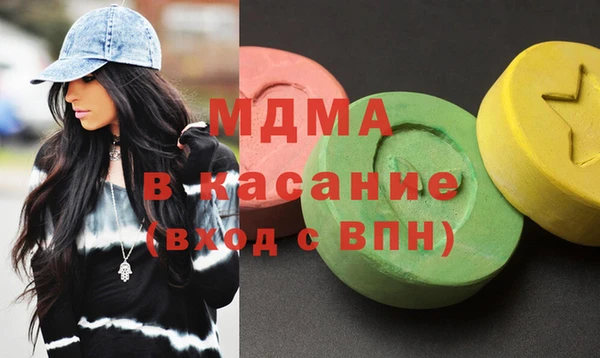COCAINE Вязники