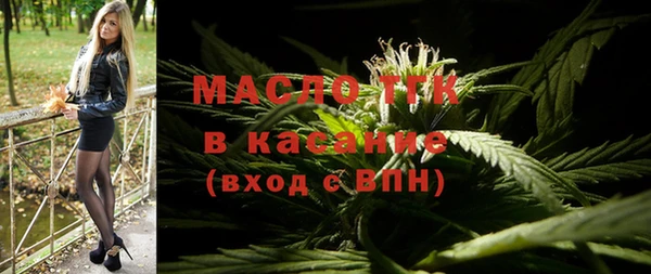 мяу мяу мука Горняк