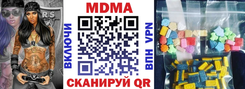 MDMA молли  Купить где  Кремёнки 
