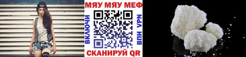 МЕФ кристаллы  Купить  Кремёнки 