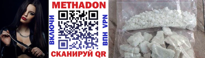 Купить где Кремёнки Метадон methadone