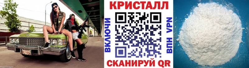 Купить закладки  Кремёнки  Метамфетамин винт 