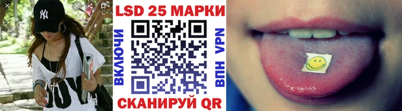 Купить  Кремёнки  Марки 25I-NBOMe 1500мкг 